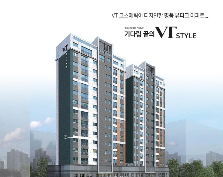  [줍줍] 서울 동대문 브이티스타일 무순위 줍줍 입주자모집공고 및 입지환경 분석!