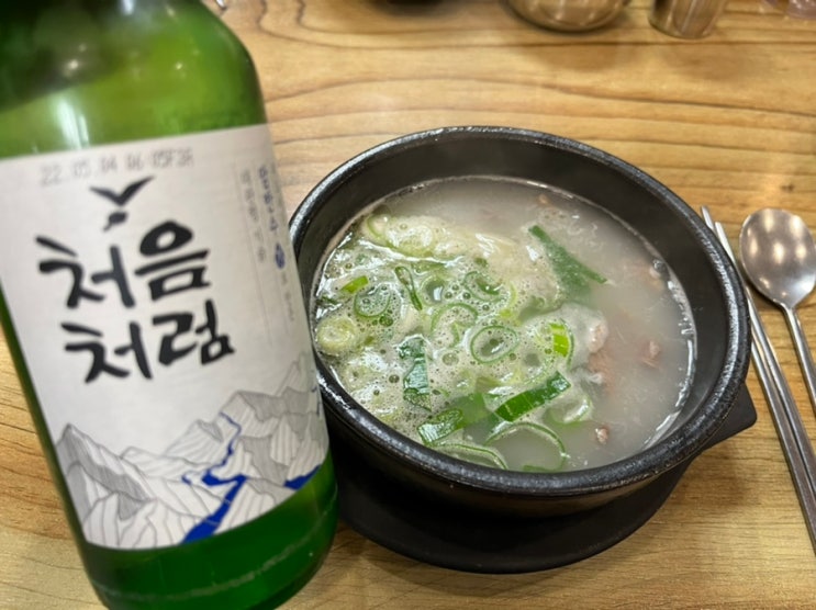 서울 송파구 잠실본동ㅣ잠실새내역ㅣ전주설렁탕ㅣ신천 설렁탕 맛집