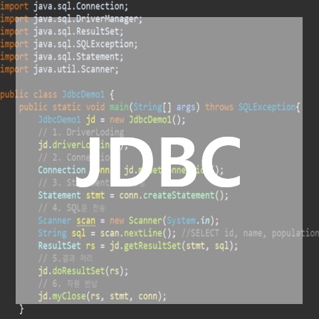 [JDBC] JDBC 프로그래밍_사원관리 프로그램 구현 / PreparedStatement