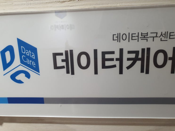  광주핸드폰복구메인보드해결