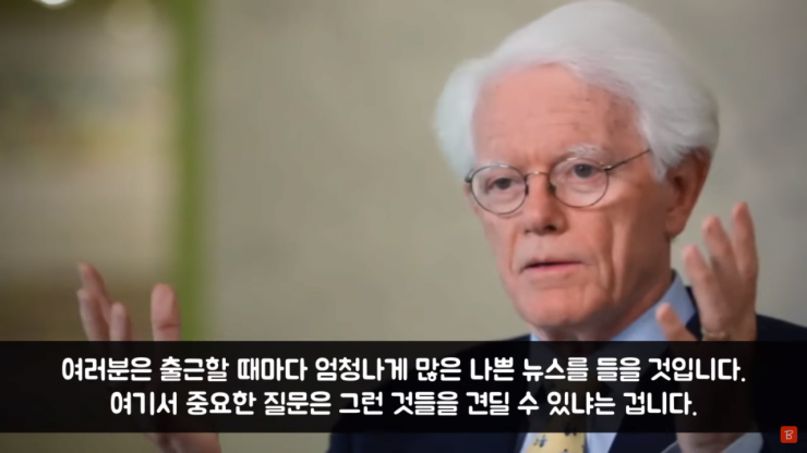 바위의 심전도 (피터린치) 바위의 심전도 (피터린치)