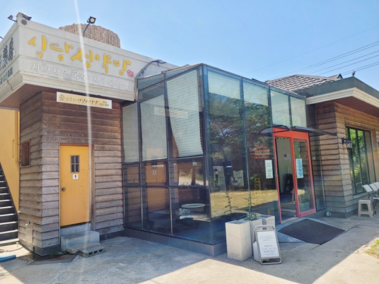 [부산/기장 맛집] '식당정약방' 가성비추천