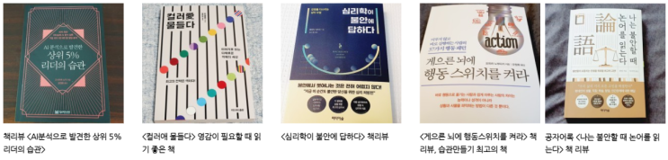 [독서점검] 버킷리스트 책 100권 읽기, 5월 현황체크