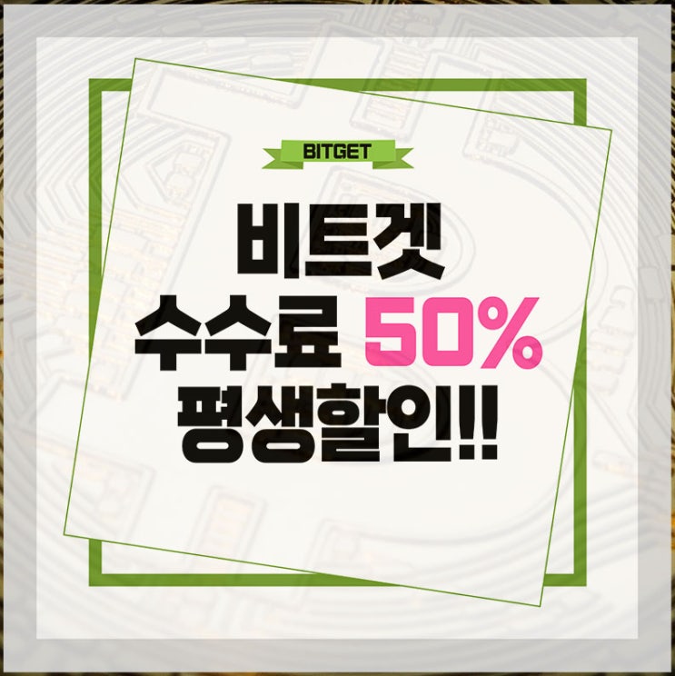  비트코인 BTC 시세와 전망 암호화폐 1대장 본격 파헤치기