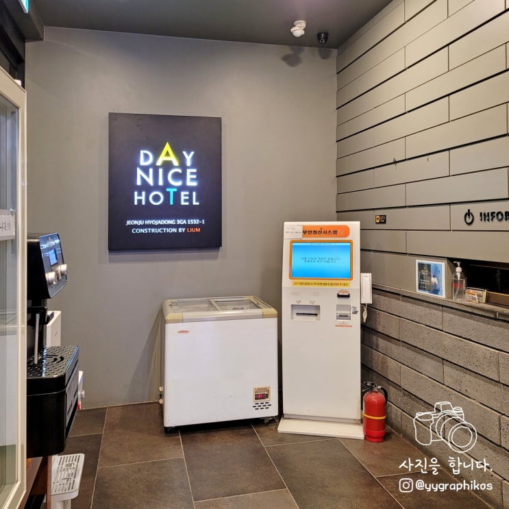  [전북 전주시 완산구] 효자동 전북도청 숙소, 모텔 - 데이나이스호텔