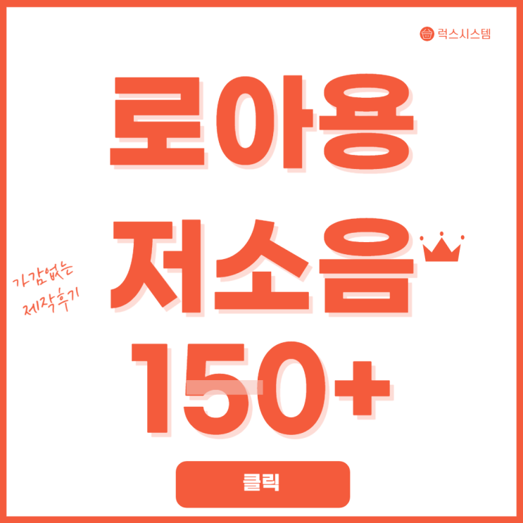  아이와 반려동물을 키우는 집안을 위한 게이밍 컴퓨터. (군포 라이젠스토어)