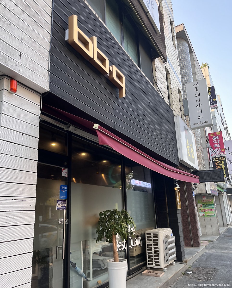 BBQ 대전우송대점 사진 1