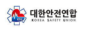  대한안전연합 라이프가드 맨몸 구조법