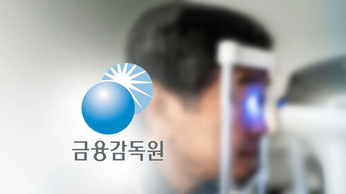 '백내장 보험금 거절' 불만 커지자, 금감원 '뒷북' 수습  : SBS 뉴스