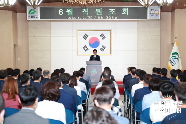  이시종 지사, 마지막 직원조회서 당부 … "충북 인재육성 "