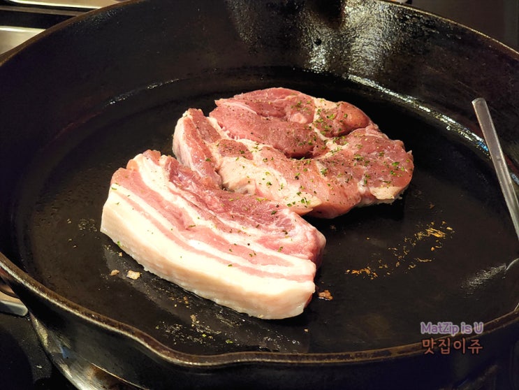  대전 은행동 고기집 팬텀팬피그