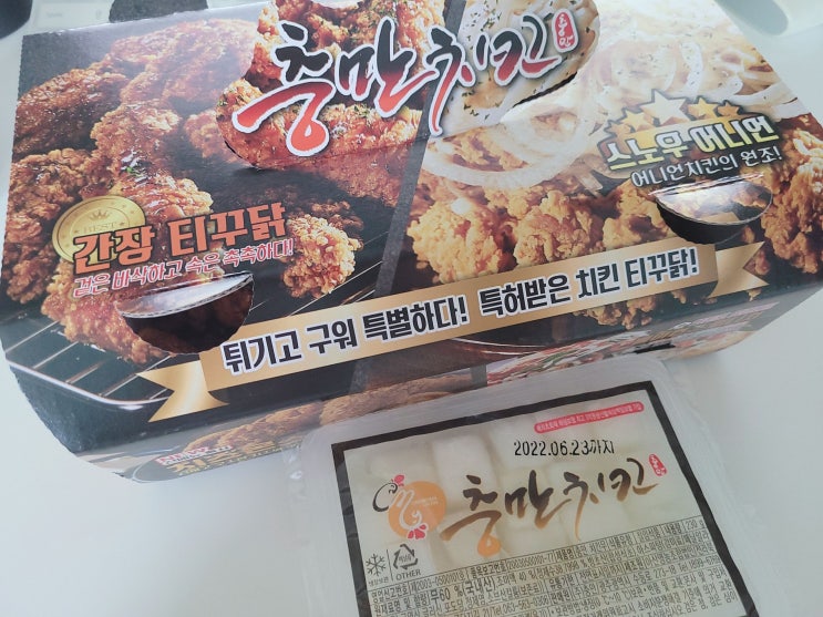  충만치킨 숙대점, 티꾸닭 간장맛+갈릭양념, 포장후기