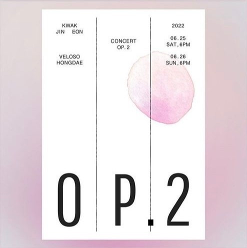 [공연] 곽진언 소극장 콘서트 - OP .2 소식과 일정 [with 벨로주 홍대 좌석배치도] (+ OP .3 일정 추....