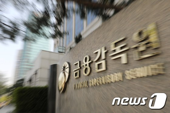 "진짜 아픈데 보험금 안줘요" 불만 커지자… 금감원, 뒤늦게 수습 "진짜 아픈데 보험금 안줘요" 불만 커지자… 금감원, 뒤늦게 수습