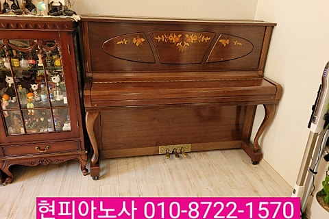 현피아노사 이미지
