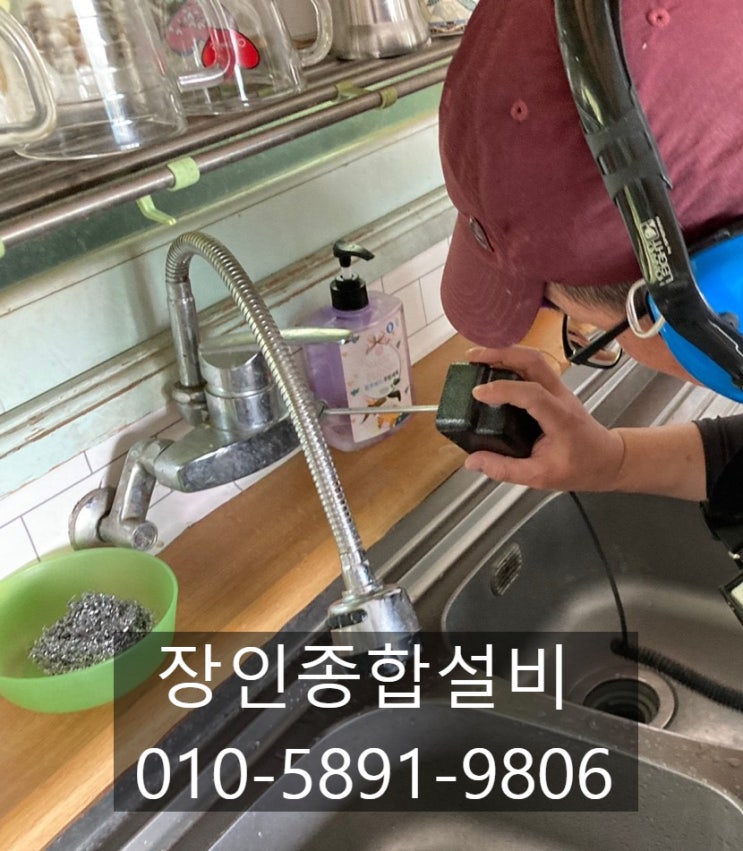  김제누수 정확한 탐지가 시간과 비용을 줄여요~