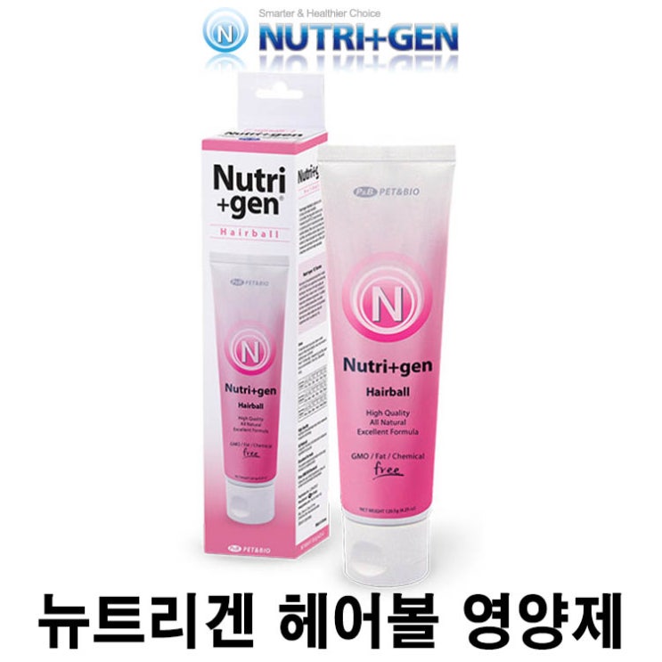  [(뉴트리젠) 헤어볼 영양제] 배곧 반려 용품점 펫마루