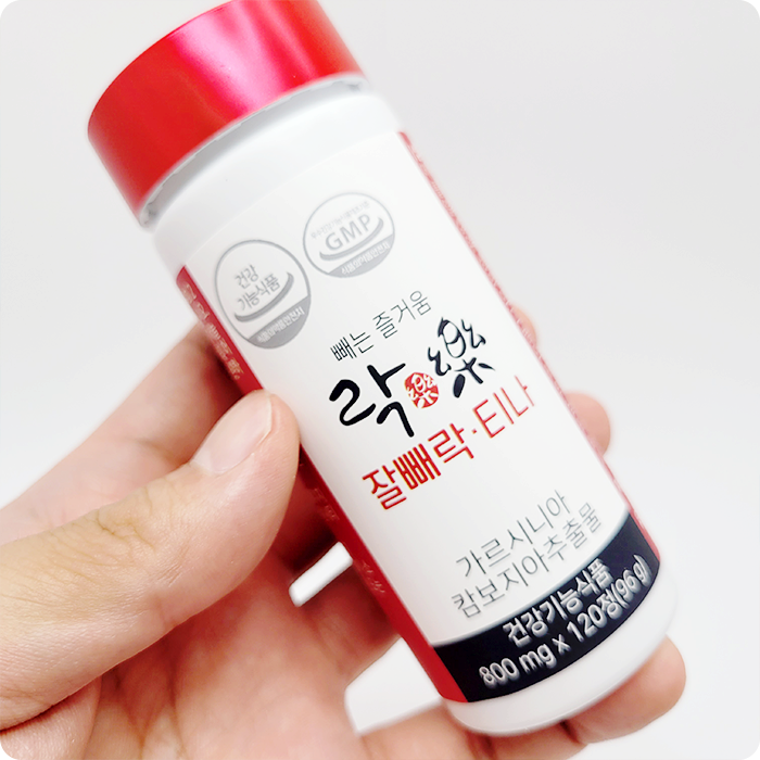 비케이다이어트 잘빼락티나! 체지방 관리를 위한 가르시니아 체지방 컷팅제를 소개합니다. 비케이다이어트 잘빼락티나! 체지방 관리를 위한 가르시니아 체지방 컷팅제를 소개합니다.