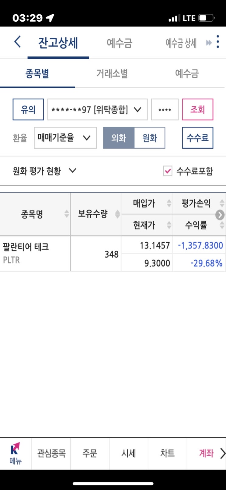  #안돼, 가지마..