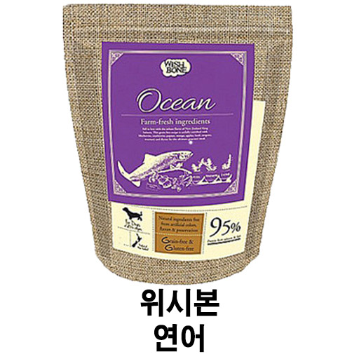  [위시본 연어 사료] 배곧 반려 용품점 펫마루