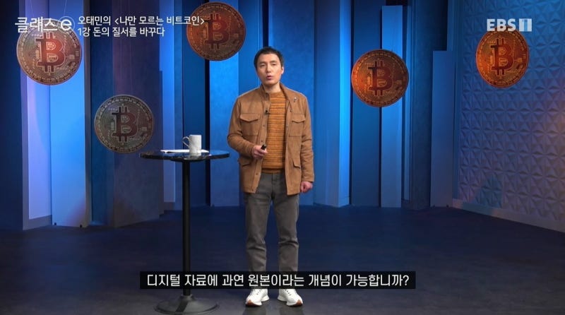 비트코인