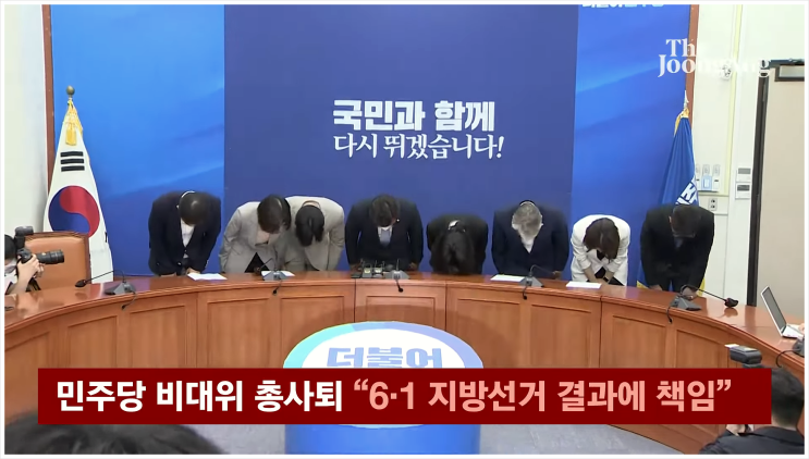박지현 학력, 자질 논란 정리 지방 선거 패배 이후 행보는?
