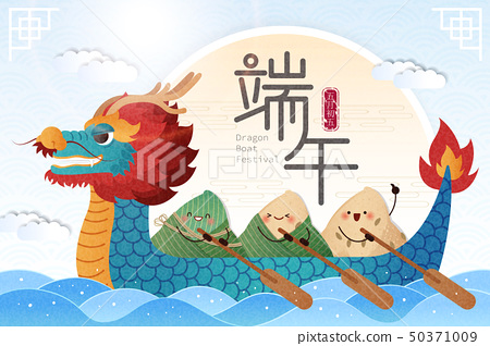  외노자의 일상:: 우리나라 명절 중 하나인 단오! 단오절 풍습과 음식에 대해 이야기해 볼까요?