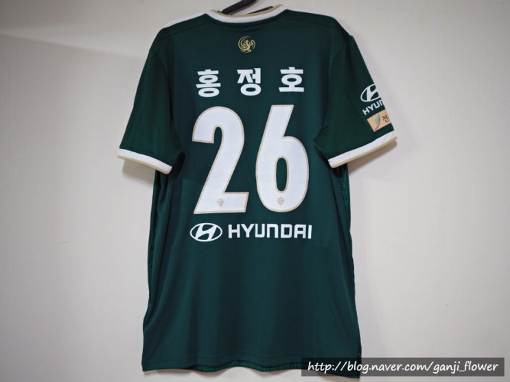 2022 <b>전북</b>현대 홈 유니폼 #26. <b>홍정호</b>