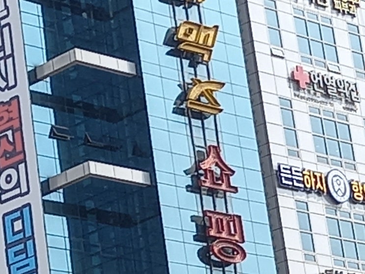 [헌혈 후기] 2022년 6월 2일 목요일, 210번째 헌혈 - 헌혈의집 구리센터