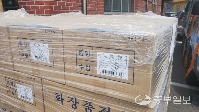 유통기한 임박 물품 기부… 복지기관들 '난감' 유통기한 임박 물품 기부… 복지기관들 '난감'