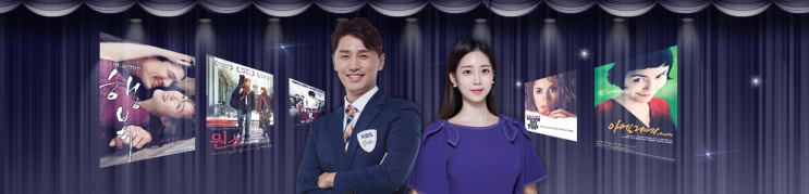 영화가 좋다 803회 - 복수는 나의 것, 그레이 맨, 엘비스, 키스 식스 센스, 가장 보통의 연애, 더 렛지 영화가 좋다 803회 - 복수는 나의 것, 그레이 맨, 엘비스, 키스 식스 센스, 가장 보통의 연애, 더 렛지