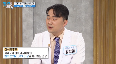  [올여름 다이어트 성공을 위해 알아야 할 팁!]  가짜 식욕 vs 진짜 식욕 구별 방법