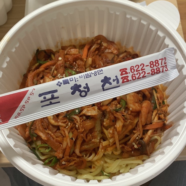  드디어 먹은 올해 첫 냉짬뽕
