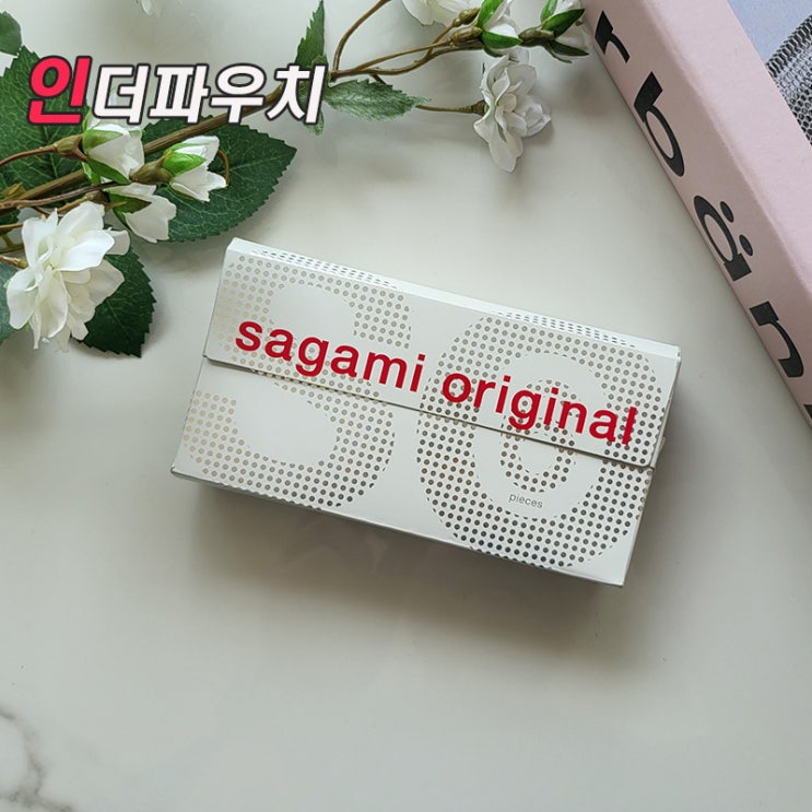  사가미 오리지널 002, 이름난 명품 초박형 콘돔