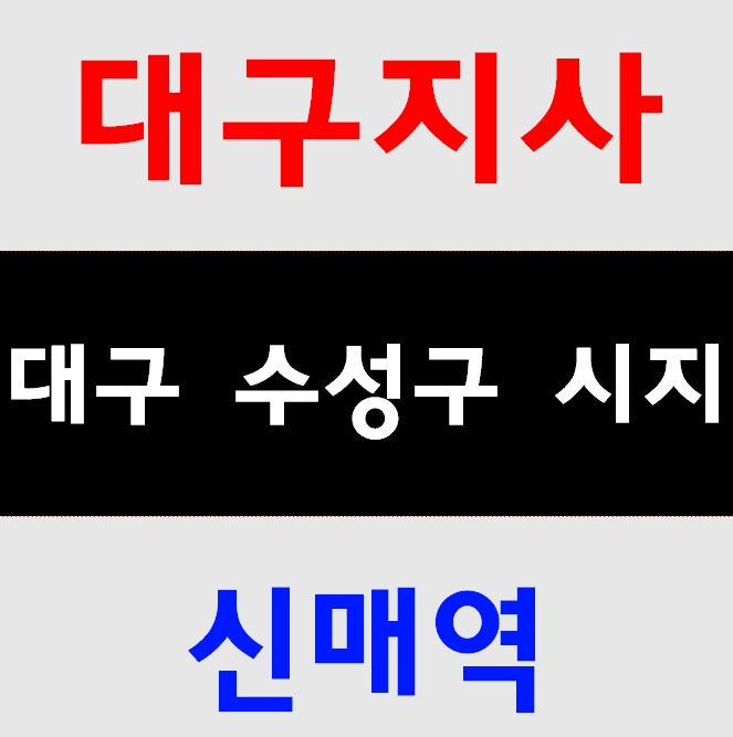  건설안전기초교육 안전이수증