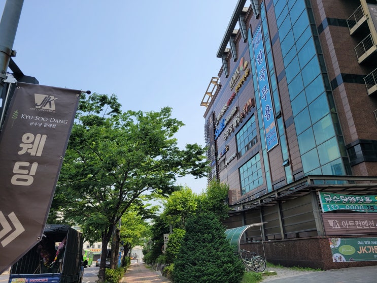  영등포 JK아트컨벤션 웨딩홀투어 그랜드홀 계약 후기