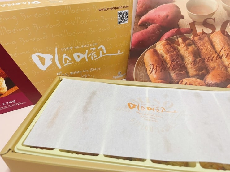  [영주/특산품] 미소머금고, 고구마빵