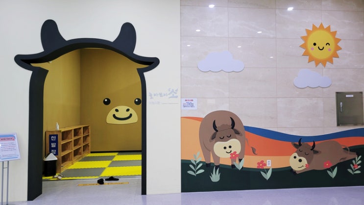  청도 아이와 가볼만한 곳. 소싸움미디어체험관. 놀이방이 있는 곳.