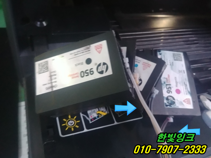 인천 서구 검암동 HP8610 프린터수리 무한잉크 카트리지 소모됨 잉크호수샘 누수 호수교체 출장 점검 as 인천 서구 검암동 HP8610 프린터수리 무한잉크 카트리지 소모됨 잉크호수샘 누수 호수교체 출장 점검 as