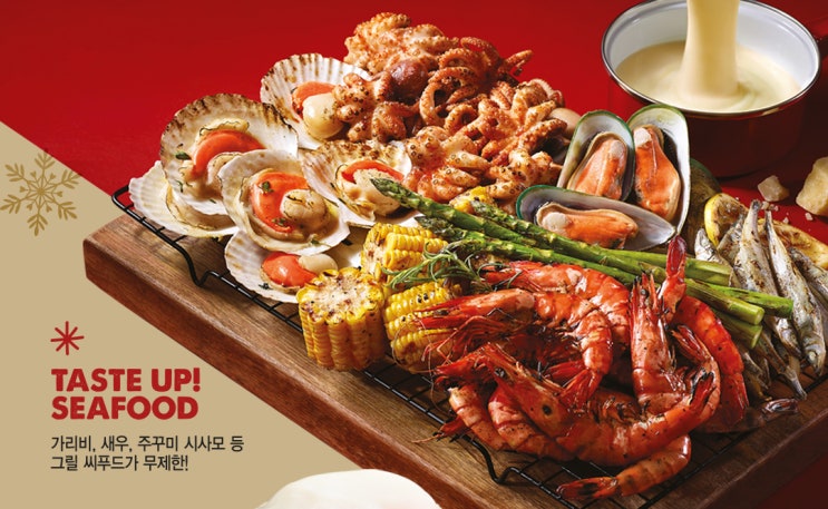  제주빕스 20%할인쿠폰