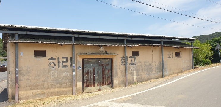  [근대사] 희미해진 글씨처럼 기억에서도 잊힌 문구 '멸공, 방첩'