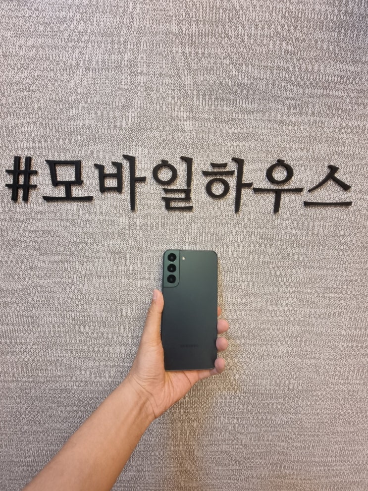 청주갤럭시S22플러스그린/청주갤럭시Z플립3라벤더 SK인터넷동시가입최대할인!!