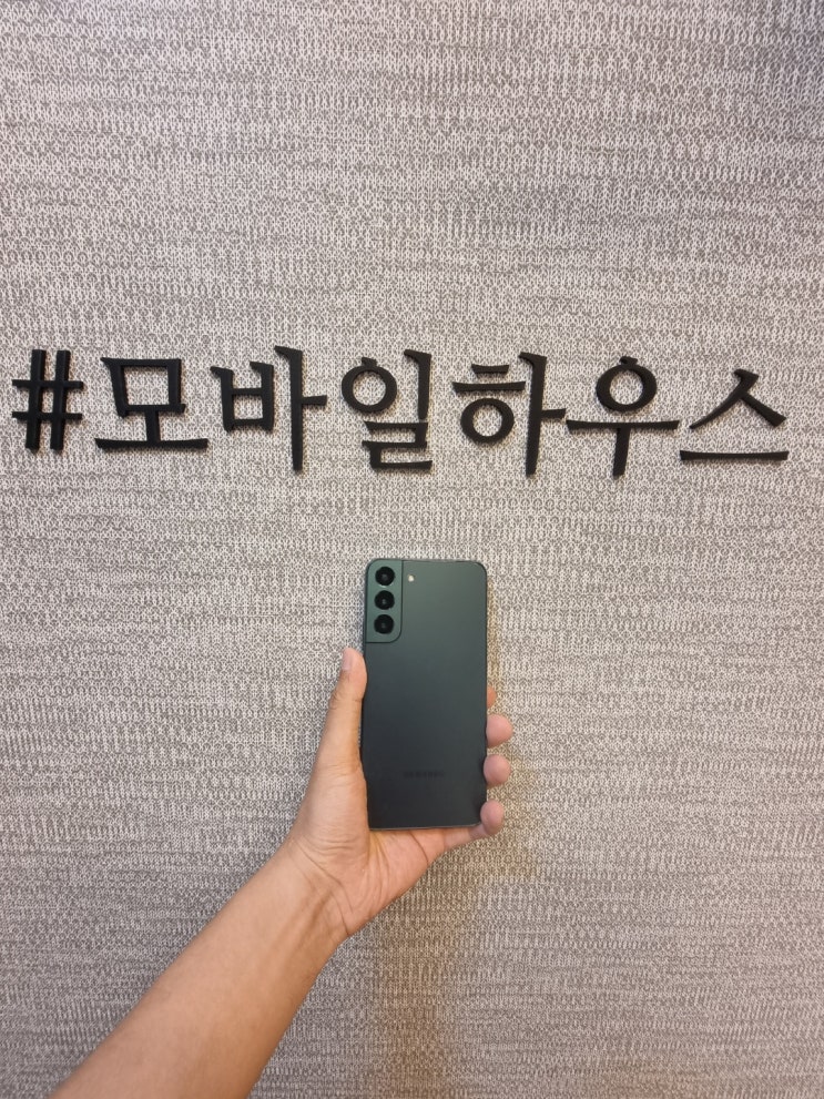  청주갤럭시S22플러스그린/청주갤럭시Z플립3라벤더 SK인터넷동시가입최대할인!!