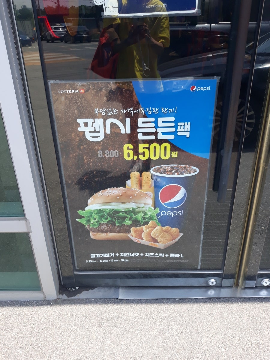 롯데리아 천안성거점 사진 6