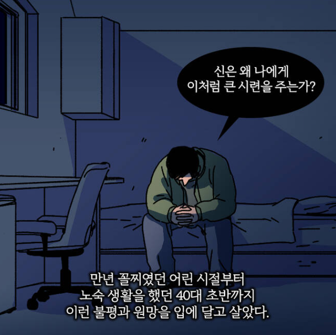노후에 초라해지기 싫다면 내가 바꿀 수 있는 것에 집중하라.