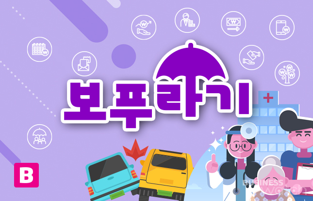 보험사별 '우수인증설계사' 왜 안 알릴까? 보험사별 '우수인증설계사' 왜 안 알릴까?
