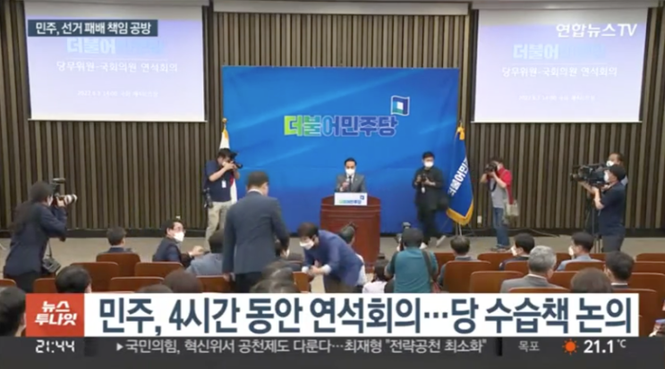 <b>민주</b>, 패배 '이재명 책임론' 격론…친문·<b>친명</b> 갈등 본격화
