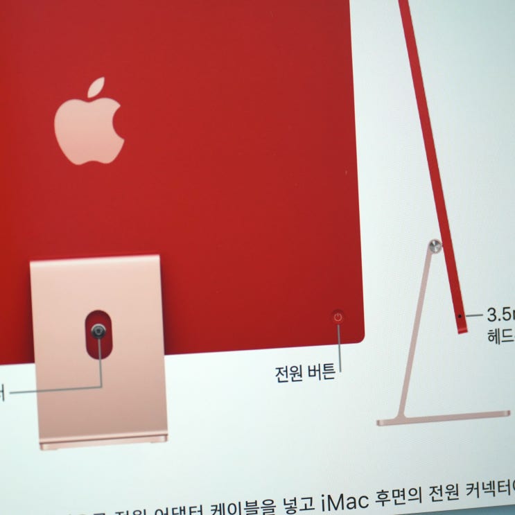  아이맥 강제 종료 이렇게 합니다!