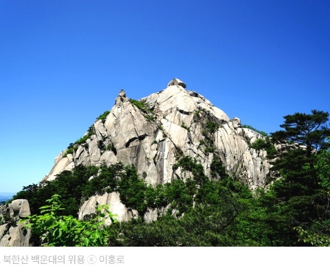 [북한산백운대] 다시 도전하고 싶은 산