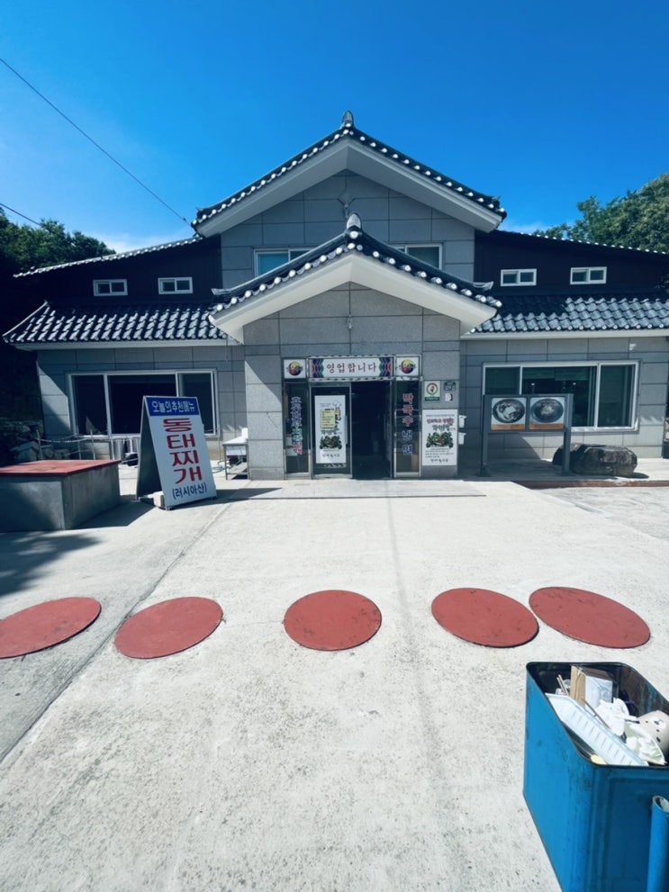  범바우막국수